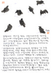 [이철수의 돋을새김]‘까마귀’