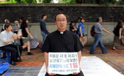 [포토뉴스]‘4대강 사업 저지’ 사제의 단식기도