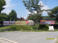 “둑 높이기 백지화” 전국서 봇물