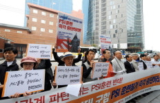 [포토뉴스]“일본 자위대 PSI훈련 참가 반대”
