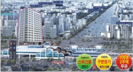 “1호선 부천송내역 초역세권” 원룸형 오피스 금강세어링 분양