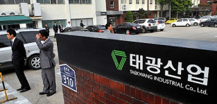 태광파문 靑 행정관 성접대의혹 재수사하나