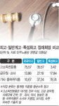 “내 꿈요? 글쎄요” 부모가 가난할수록 자녀들의 꿈도 가난