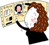 세금 고지서 덕에…실종 장애여성 어머니와 상봉