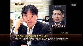 “영혼없는 저널리즘이 판치는 암울한 세상”