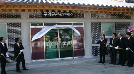 구례군, 지리산 온천지구에 관광안내소 마련