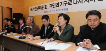 전 인권위원들도 “현병철 인권위원장 사퇴하라”