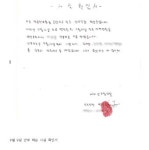 걸스데이 유라 ‘이중계약’ 논란, 사실확인서도 등장
