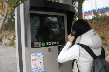 대전 ‘시내버스 안내’ 믿다간 버스 놓쳐요