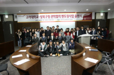 [고려대] 학부생·대학원생, 성북구와 멘토링 사업 시작해