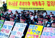 [하나금융發 2차 금융빅뱅](上) 석연찮은 외환은행 인수