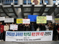 “전북도의회, 의원 재량사업비부터 전액 삭감하라”