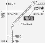 전통 양반촌 ‘매원마을’ 복원 움직임