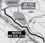 제2자유로 31일 낮 12시 전면개통