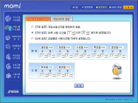 내 아이도 게임중독?… ‘PC 조절’로 걱정 끝~