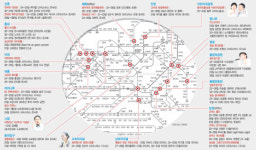 지하철 타고 송년 콘서트 보러 가요