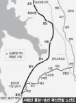 충남 홍성 ~ 경기 송산 ‘서해선 복선전철’ 놓는다