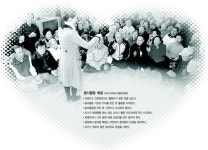 겨울방학에 피우는 ‘사랑꽃’