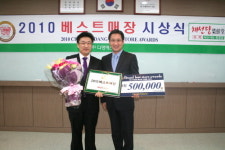 채선당, 2011년 베스트가맹점 시상식 개최