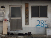 [사물과 사람 사이]지상천국