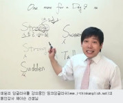 영어학원 대신하는 온라인 영어공부 사이트… 기초 영어회화 수강생들에 인기 만점