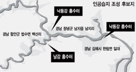 경남 “습지서 거른 물, 안전 문제없다”