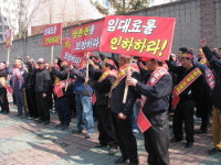 “적자농사에 비싼 소작료” 농민 뿔났다