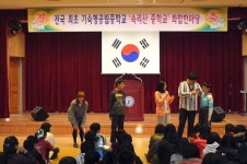 전국 첫 기숙형 공립학교 속리산중학교를 가다