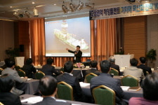 [경상대] ‘해양플랜트 기자재 국산화 전략 워크숍’ 개최