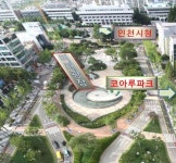 인천시청앞 실투자금 4,000만원대 소형아파트 인기짱!!