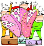‘마트표 피자’ 1㎝ 더 큰 전쟁