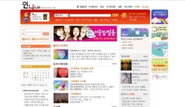 페너지(Fenergy)로 언니들에게 힘을 주는 언니네트워크