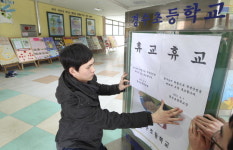 [포토뉴스] 방사능비 임시휴교