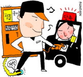 ‘가짜 석유’ 속지 않으려면 주유원 발밑을 보라?
