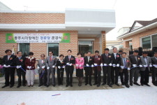 [여기선]충북 첫 시각장애인 전용 경로당