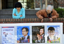 [포토뉴스]선거벽보-누굴찍을까?