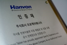 프로젝터매니아 한본 타블렛 공식 판매점 인증! 체험장도 운영
