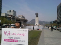 [반값등록금 릴레이 시위-8일] 청년광장 김도윤 사무국장