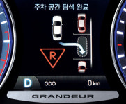 [자동차대백과] 29. 자동주차보조시스템의 신기술들