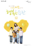 깨끗한 흡연 문화에 앞장선 오벨 전자담배