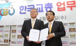 [경향포토]KBO, 한국교총 야구장을 학생들의 체험장으로