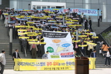 광주시 “과학벨트, 큰 지진 없는 광주가 적지”