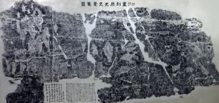 경동대 우당도서관 건립 기념 ‘금석탁본전’