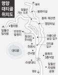 자연과 하나 되는 ‘대티골’