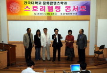 ‘이야기’만으로 감동 꽉 채운 ‘소통의 무대’