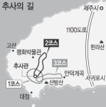 제주, 이번엔 추사 김정희 유배길 연다