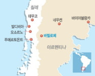 [김남희의 남미 걷기](3) 아르헨티나의 바릴로체 트레킹