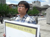 [반값등록금 릴레이 시위-22일] 숭실대 총학생회장 박길용