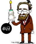 [어제의 오늘]1845년 소련 생물학자 메치니코프 탄생
