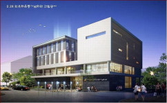 2·28 대구민주운동기념관 건립